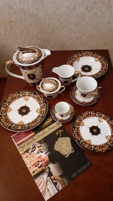 мультиварка zepter цена в бишкеке: Qəhvə dəsti — 1