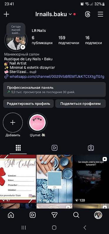 rus: Xidmət: LR Nails – manikür və dizayn - Məkan: Rustique de Ley Nails — 1