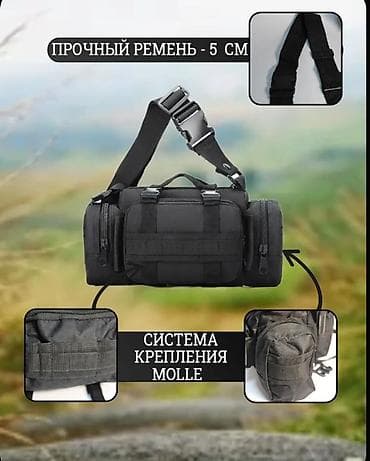 бронежилет сумка: Taktiki çanta – çoxfunksiyalı və yığcam daşıma həlli Xüsusiyyətlər: - — 2