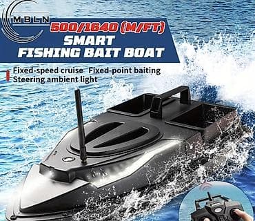 çatir: Ağıllı uzaqdan idarə olunan yem qayığı – balıqçılıq üçün — 7