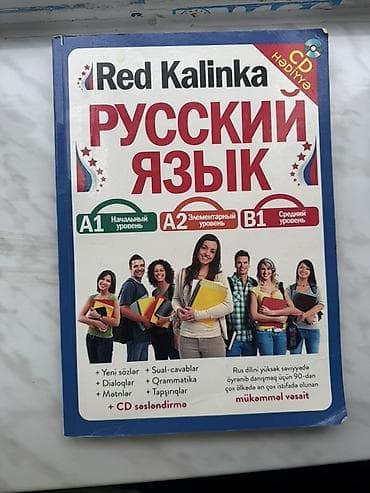 Red Kalinka “Русский язык” rus dili öyrənmə dəsti - Dərslik və — 3