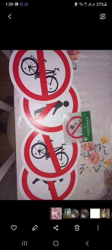 русский язык 3 класс мсо 5: Наклейки новые — 1