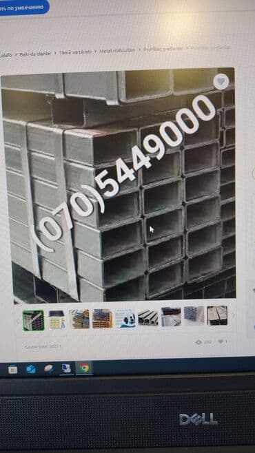 profilin: Profil, Polad, 12 m, Ödənişli çatdırılma, Pulsuz çatdırılma, Kredit yoxdur — 1