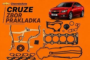 chevrolet aveo radiator: Chevrolet cruze antifriz baçok 2009-2015 Chevrolet cruze antifriz — 2