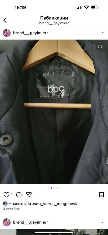 gence geyim: Brend ust guyim teze 48 razmere qeder — 2