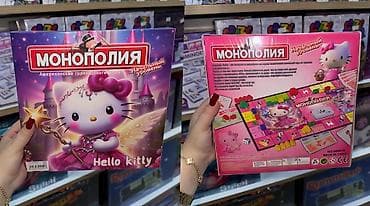 Hər yaşa və zövqə uyğun masaüstü Monopoliya oyunları mövcuddur✅️Rus