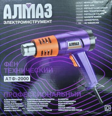 Məişət Fenləri. Topdan qiymətlərlə zavod zəmanəti ilə satışı.Avropa