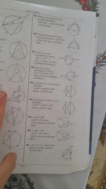 art və xaos pdf: Məhsul: Riyaziyyat/geometriya üzrə çalışma səhifələri və tam səhifəli — 1