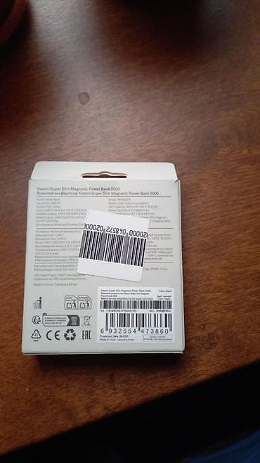 ikinci el xaladennik: Powerbank Xiaomi, 5000 mAh — 2