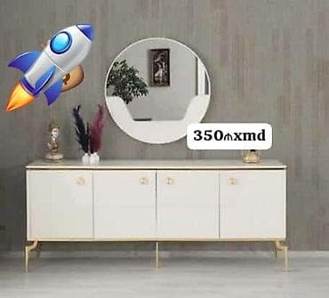 Новый — 1