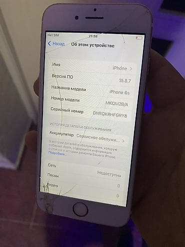 2 ci el telefonlar: IPhone 6s, 16 ГБ, Отпечаток пальца — 5