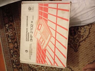 касса для денег: EKR 2102 F kassa aparatı - Model: ЕКР 2102 Ф (kontrol-kassa maşını) — 5