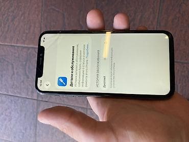 ipad pro 11 2018: IPhone 11 Pro, 64 GB, Qara, Face ID — 2
