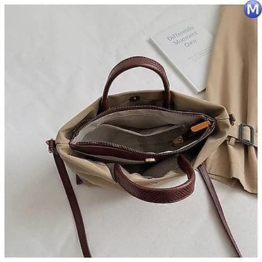 Bej rəngli, tünd qəhvəyi detallı şəhər çantası - Dizayn: Bej korpus — 2