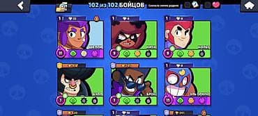 kolleksiyalar: Brawl Stars oyun hesabı - Kupa: 67 311 - Brawlerlər: 102/102 (bütün — 2