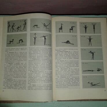rustemov fizika qayda kitabi: Разные спортивные книги. Боброва "Искусство грации". 50 манат Тарасов — 5