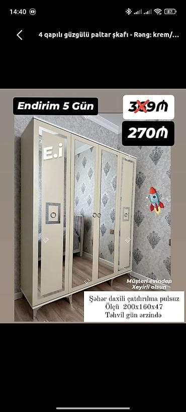 dolab ucuz: 4 qapılı güzgülü paltar şkafı - Rəng: krem - 4 ədəd qapı, ön tərəfdə — 1