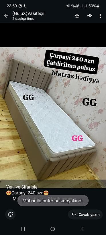 Birnəfərlik, Bazasız, Pulsuz matras, Siyirməsiz — 3