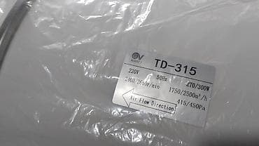 Автоуслуги: 315 lik Havalandirma Matoru Tezedir Pakofqada, 2500 kub Güclü Matordu — 4