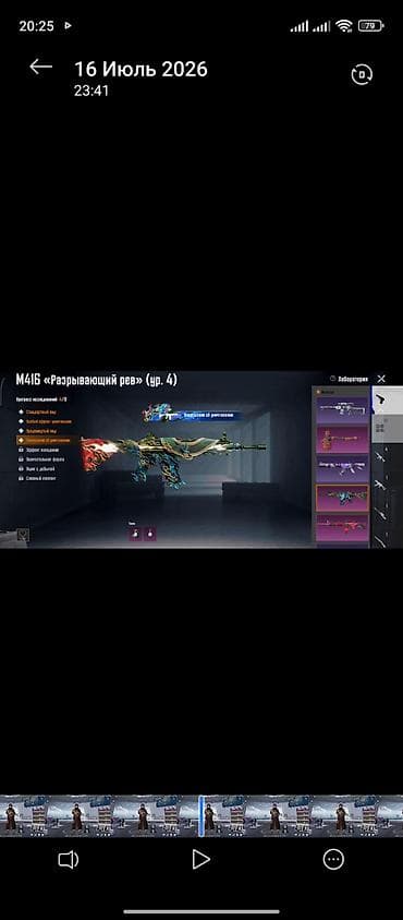 video reqistator: Geseng Pubg hesabi satiram en sevimli m416 du Kukreme 4sv🤩 elave — 3