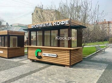 donər bıcağı: Hər nov kosk lerin kofe butkalarin oxran butkalarin doner butkalarin — 7