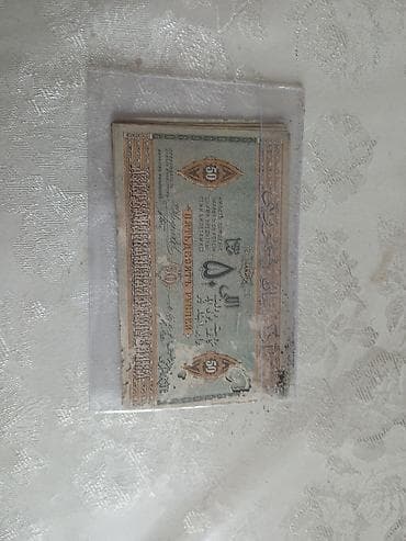 1000 Рубль, 1919 год — 10
