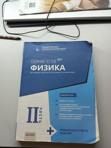 secom книги скачать: Ciddi şəxslər yazsin, çatdırılma Həzi Aslanov - Əhmədli — 1