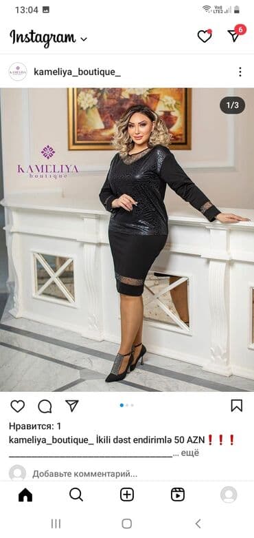 приталенные мужские костюмы: Костюмы — 2