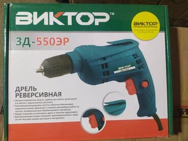 mis qazanlar: Drel yeni keyfiyyətli təmiz mis sarğı ilə yeni 550w — 1