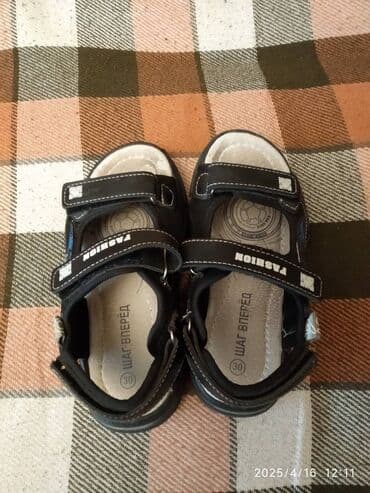 dp am: Oğlan üçün, 34 — 1