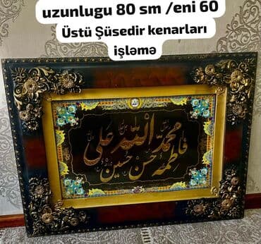 erkək pişik: Şotland, Dişi, Erkək — 1