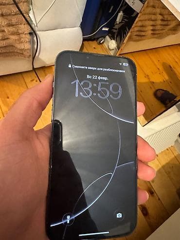 iphon 10: IPhone 13 Pro Max, 256 GB, Mavi, Face ID — 5