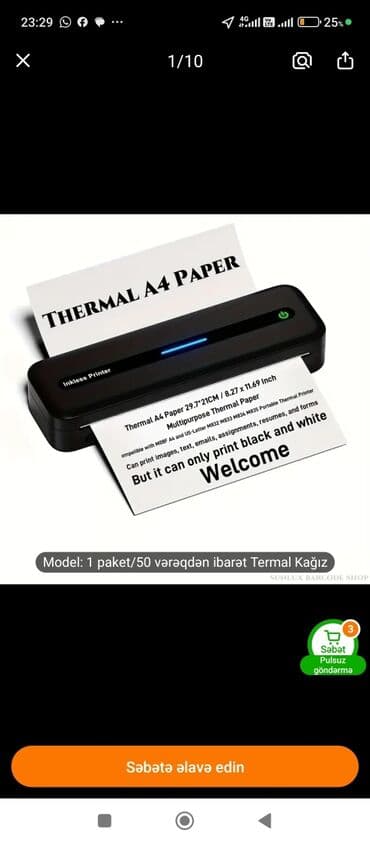 Termal A4 Kağız – Portativ termal printerlər üçün - Format: A4 (29.7 lalafo.az -da Termal A4 Kağız – Portativ termal printerlər üçün - Format: A4 (29.7