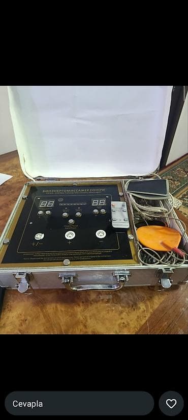 Masajor, İmpuls, Bədən üçün, Yeni