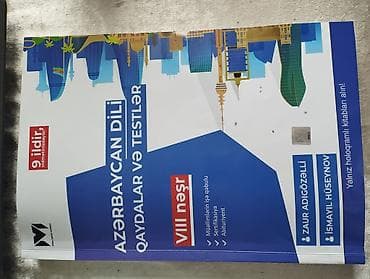 5 sinif azerbaycan dili: Azərbaycan dili Testlər 11-ci sinif, DİM, 1-ci hissə, 2023 il — 4