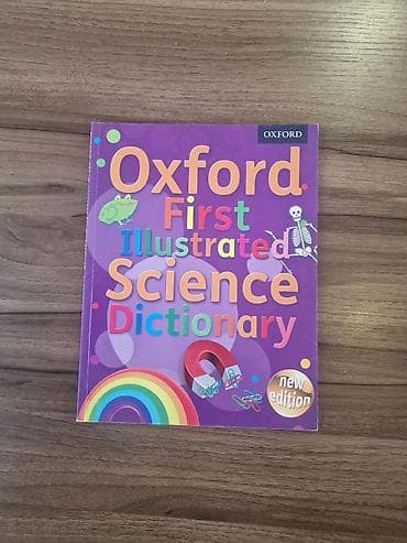 Kitablar və jurnallar: Məhsul: Oxford First Illustrated Science Dictionary (new edition) — 2