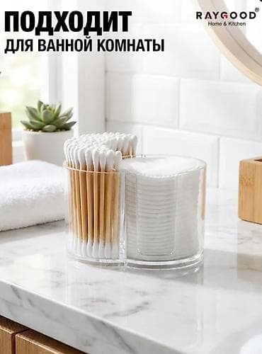 b ortuk var: RayGood Home & Kitchen 2‑si 1-də təşkilatçı – pambıq çöplər və — 2