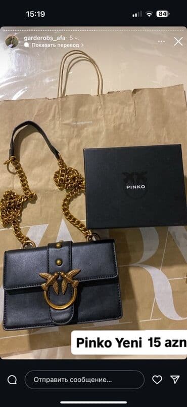 poppy gallery trendyol: Çiyin çantası, Pinko — 1