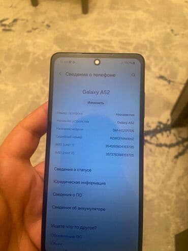 samsung a32 yaddaş 64: Samsung Galaxy A52, 256 GB, rəng - Qara, Barmaq izi — 5