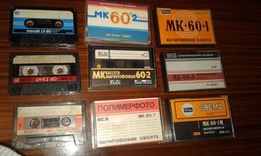 kassetlər: Kolleksionerlər üçün köhnə sovet və xarici audio kasetlər satılır — 4