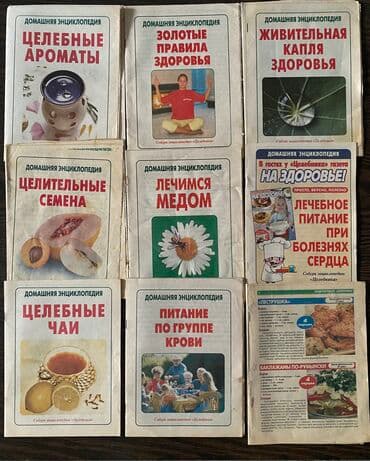 липотрим в железной банке отзывы: Saglam heyat ve saglam qidalanma haqqinda qezetler.20 deed var. Whtsp — 3