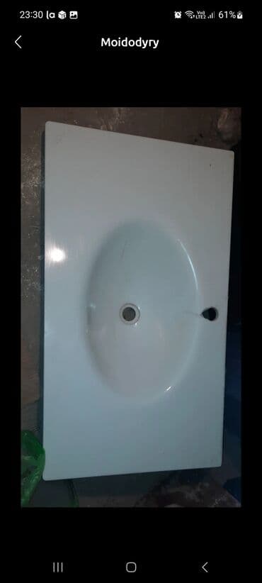 moydadır işlənmiş: Moydadır uvanik catı var — 1