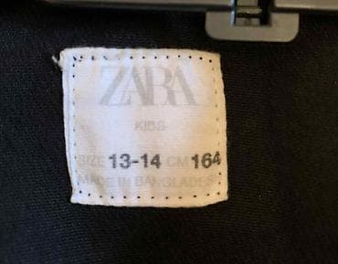 trapes şalvarlar: Б/у, куртка — 2