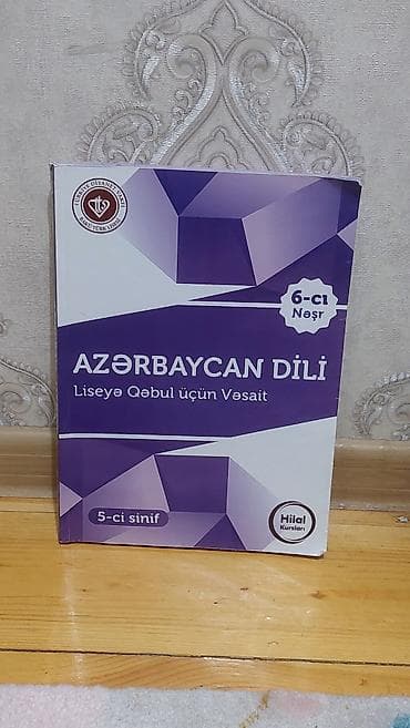 az dili 5 ci sinif test: Məhsul: “Azərbaycan Dili – Liseyə Qəbul üçün Vəsait” (5-ci sinif) - — 1
