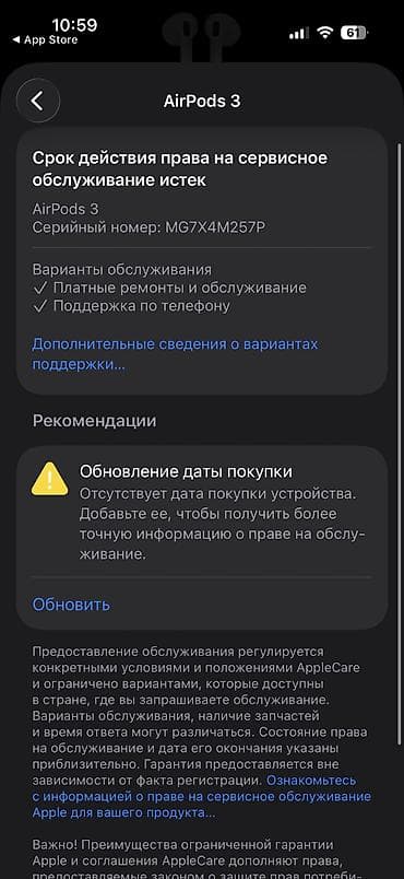 Qulaqcıqlar: İşlənmiş Simsiz (Bluetooth) Qulaqcıqlar, Apple, rəng - Ağ — 7