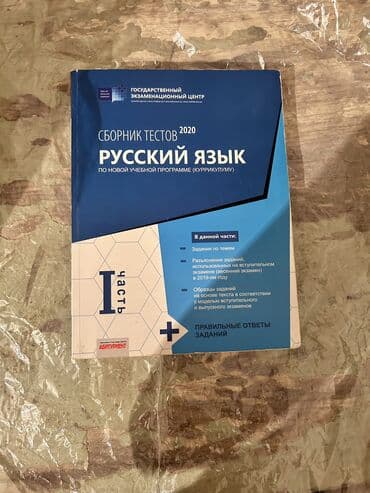 объявления отдам в хорошие руки: Все чистое, неисписанное — 8