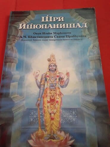 qaraqan art və xaos pdf yüklə: Книги о Крише и другие на азербайджанском и русском языках. Чтобы — 6