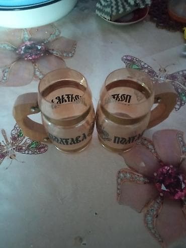 Fincanlar, rəng - Sarı, Şüşə, 2 ədədli dəst, 250 ml