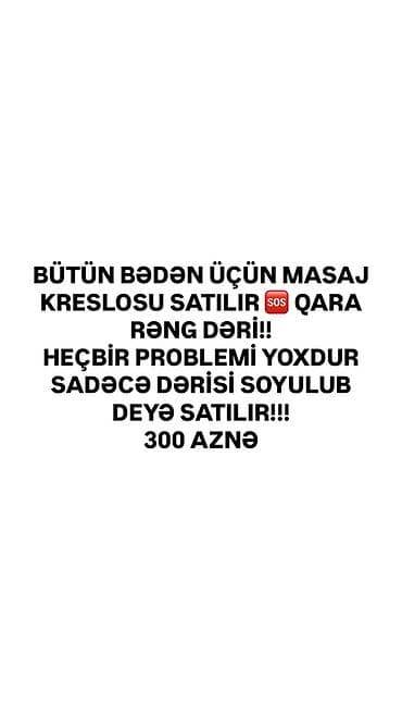 iphone 17 e: Bütün bədən üçün masaj kreslosu – qara rəng, dəri. Heç bir problemi — 1