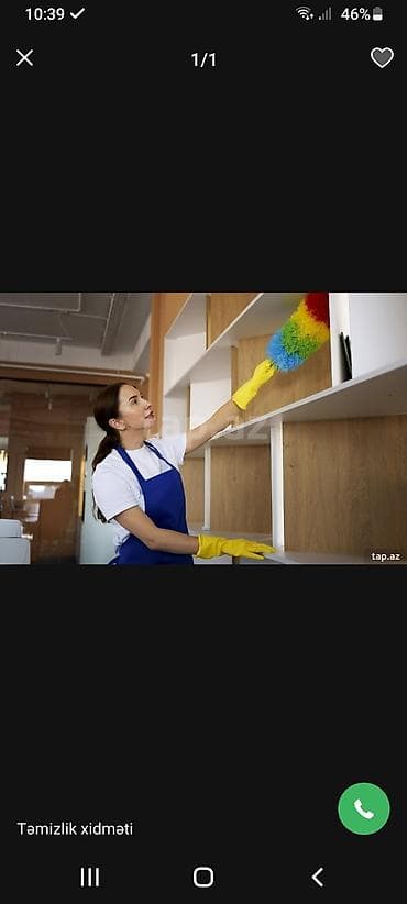 Уборка temizlik